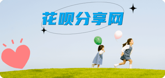 辽源信用卡取现商家秒到账(24小时秒回商家)
